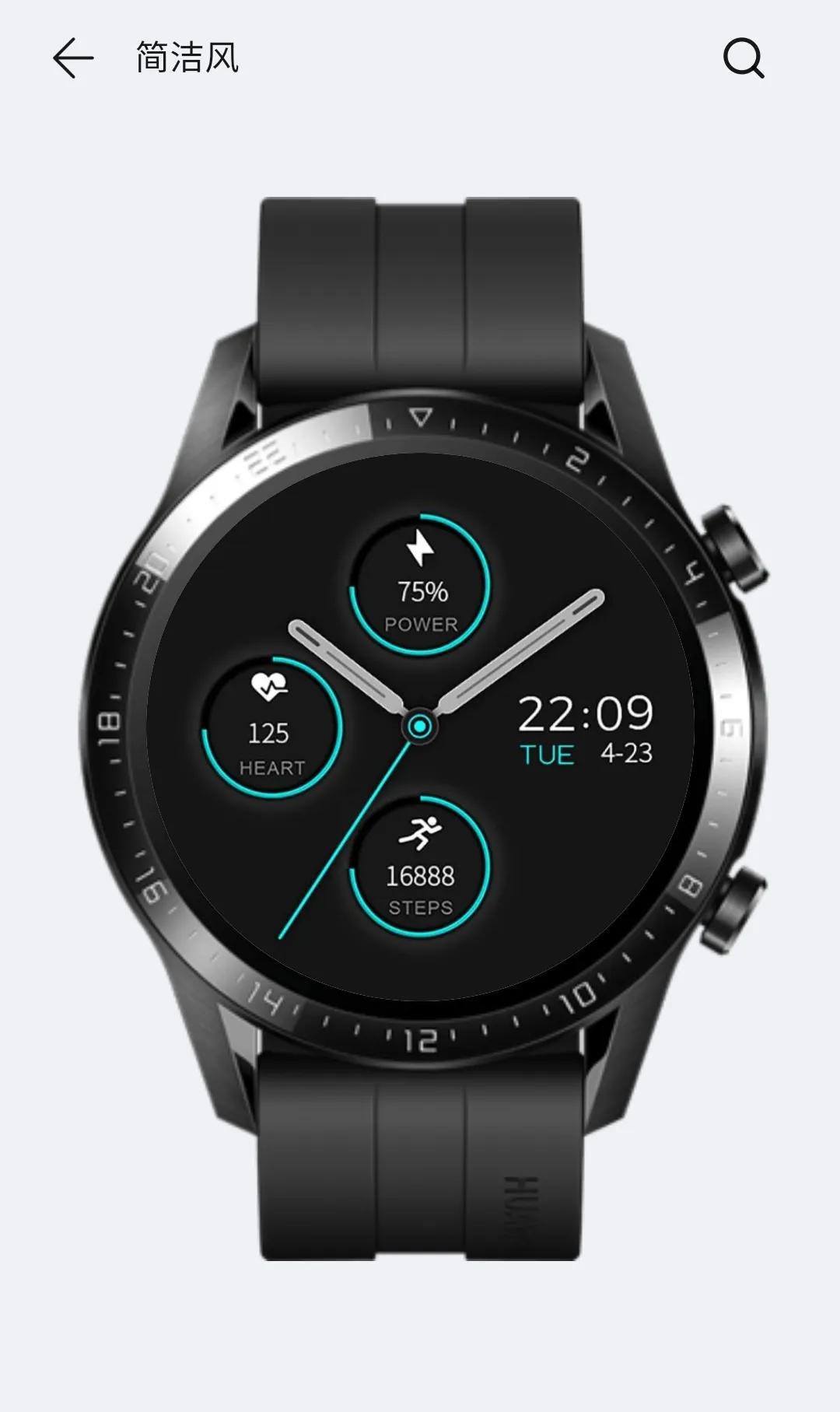 大家都用哪款华为表盘了,华为watchfit表盘