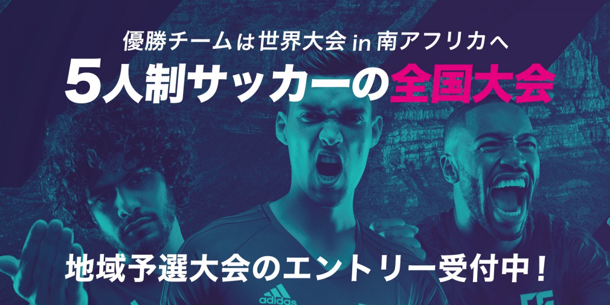 绿茵工程|2019F5WC美国、日本、印度、毛里求斯赛况