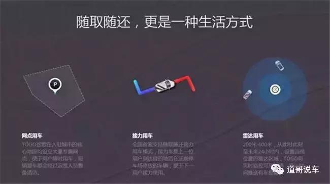 出行品牌途歌竟成“悲歌”:创始人沦为老赖数十亿押金难退