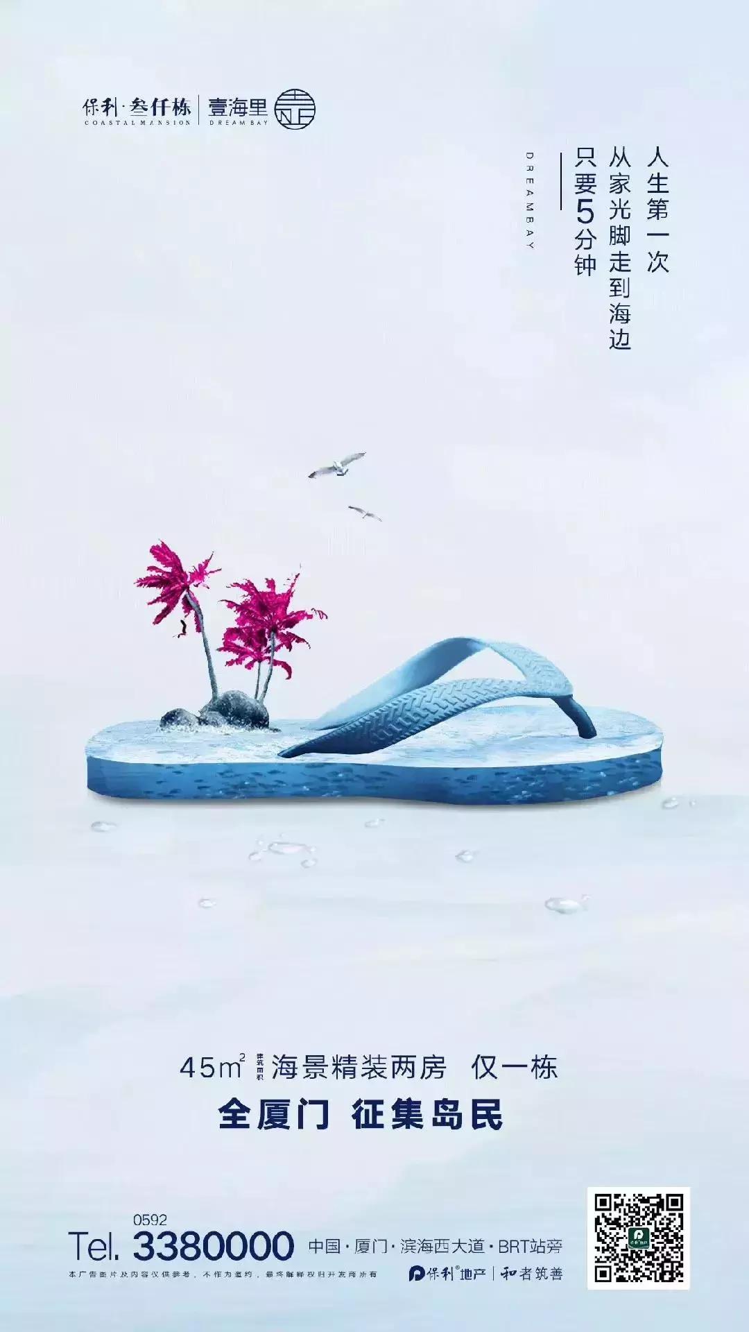 如何入行地产文案,商丘地产文案策划