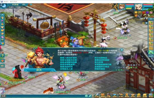 神武4端游109天策多少属性达标,神武4哪个门派跟天策比较搭