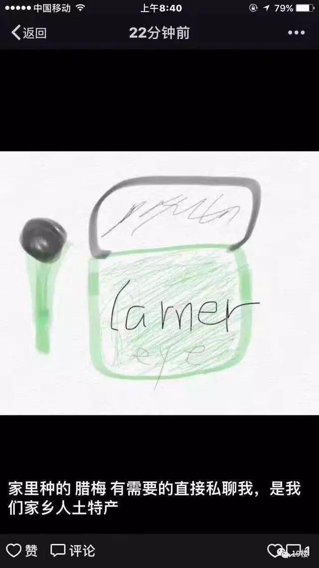 你朋友圈的代购开始卖维c了吗,你们朋友圈的代购