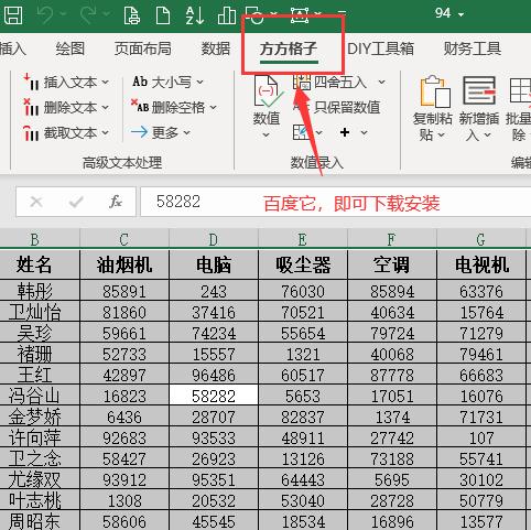 excel汇总多个表格数据,excel表格提取重复数据汇总