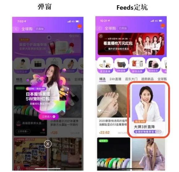 淘宝全球购直播怎么进,淘宝全球购海外直播怎么弄