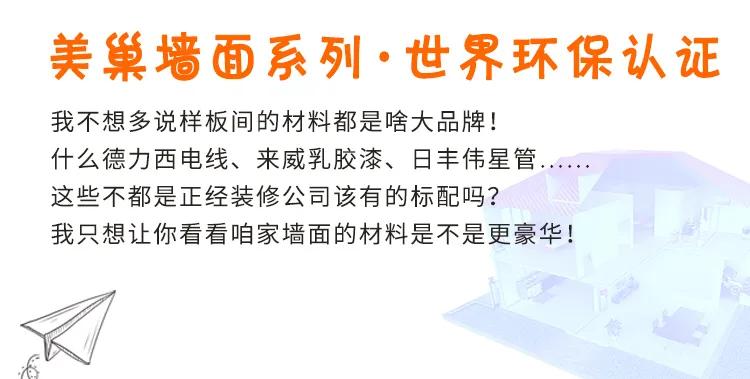 盘锦鑫友装饰怎么样,鑫友装饰铁西旗舰店