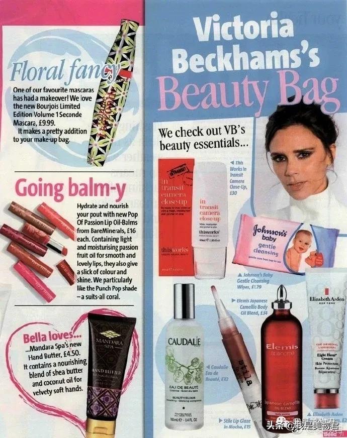 英国elemis水疗品牌,elemis是英国水疗护肤品牌