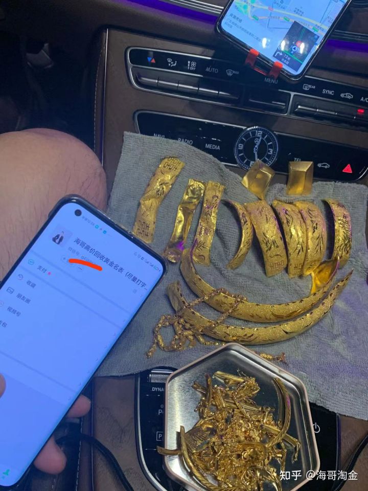 今日黄金价格黄金回收价格多少,去黄金专卖店回收黄金怎么赚钱