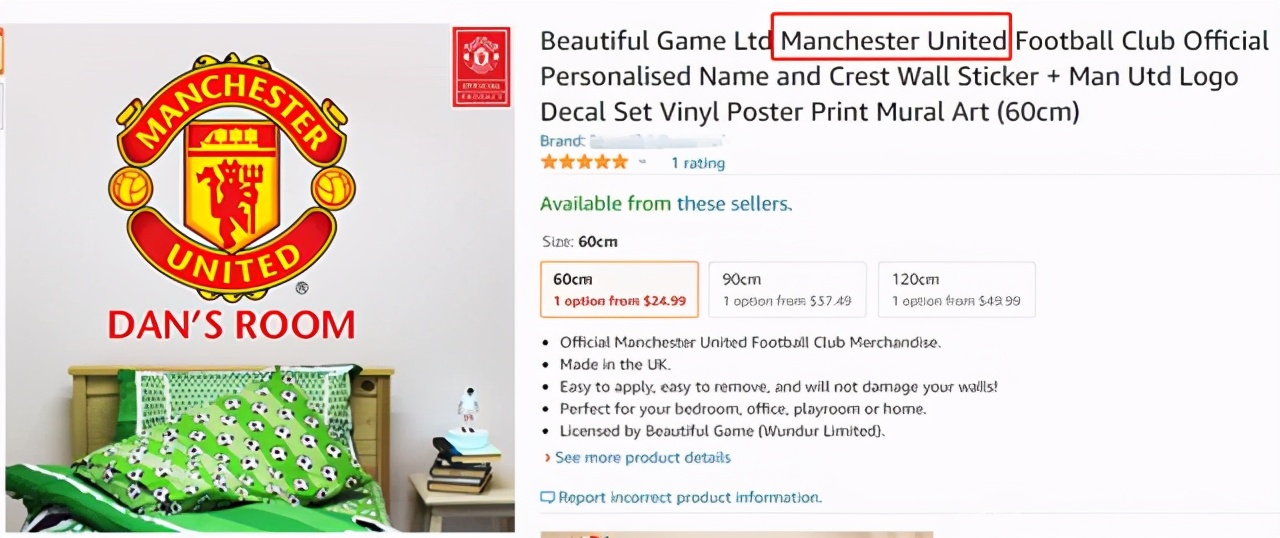 Nike，Convers、曼联等大牌公司委托GBC律所起诉上千个跨境卖家