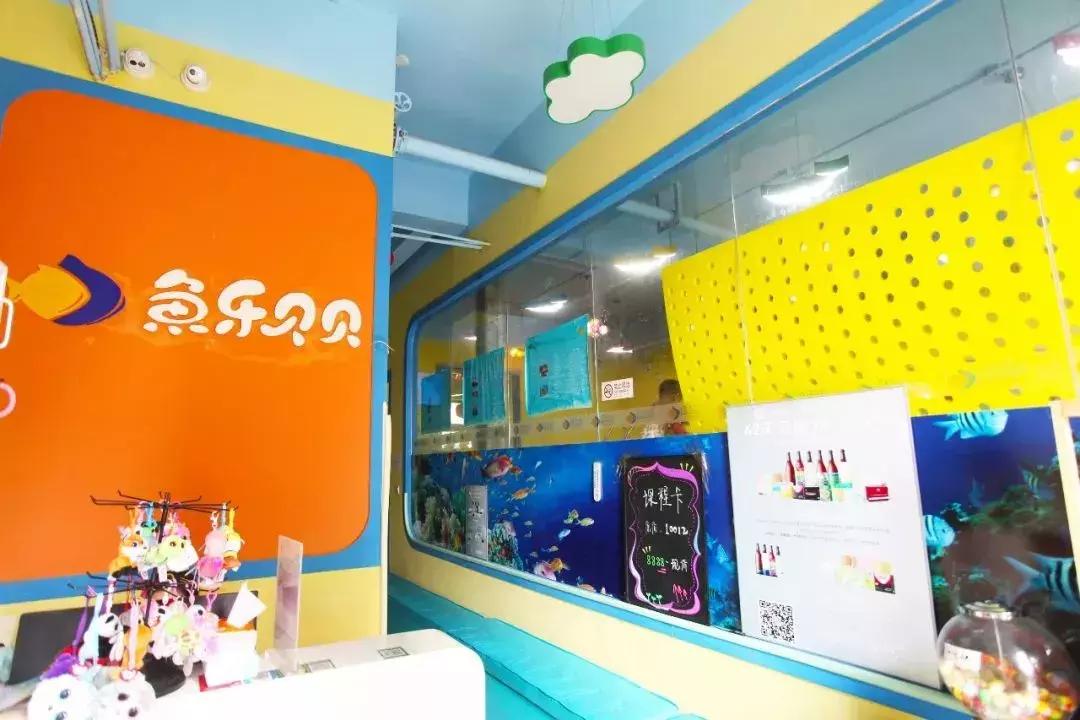 想创业、找项目的快看！门头沟品牌婴幼儿游泳馆火爆转让