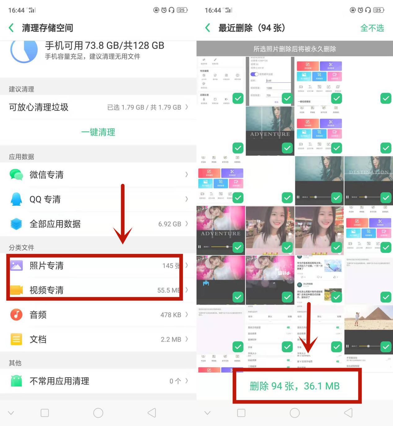 为什么oppo手机老是清理后台,为什么oppo手机清理了垃圾还是卡