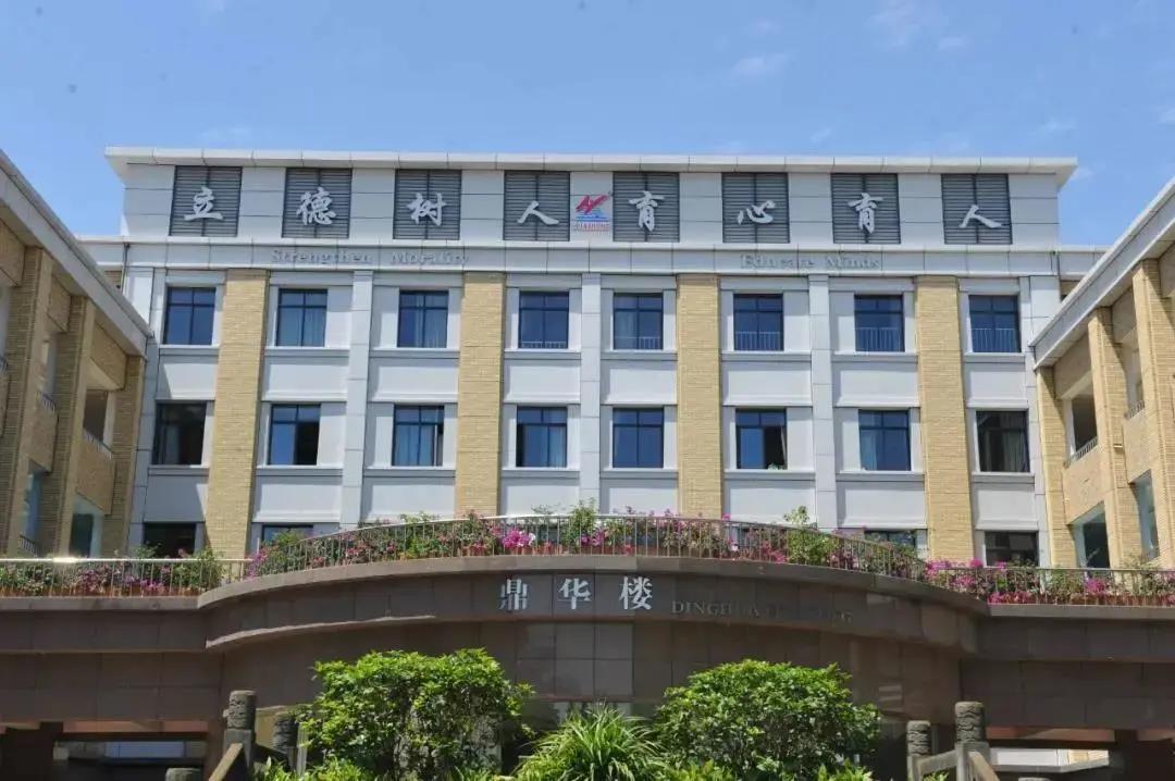 华阳中学是省一吗,华阳中学香山校区