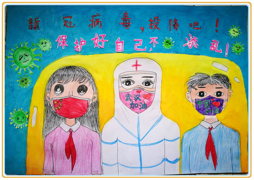 疫情防控优秀少儿美术创意作品展,以笔为剑抗击疫情