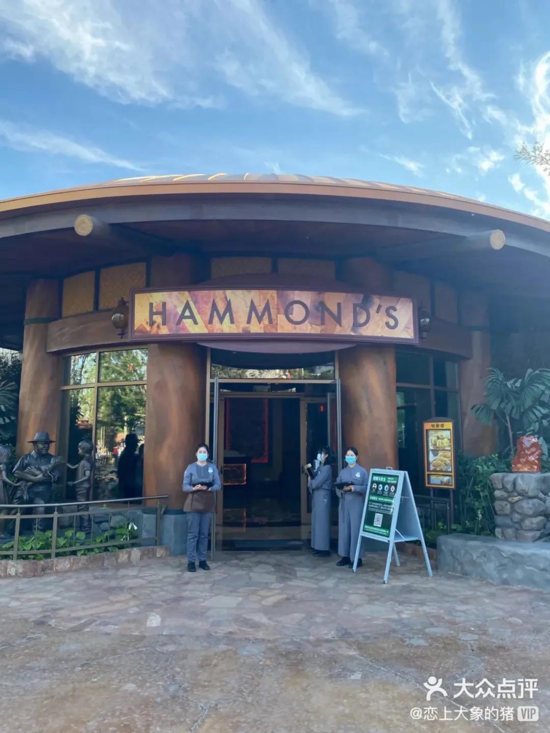 北京环球影城阿甘虾餐厅,北京环球影城三把扫帚餐厅