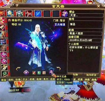 天龙八部卡级服进不去咋办,天龙八部卡级操作不行玩啥门派