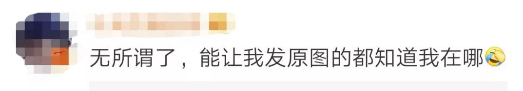 微信发原图暴露位置的后果,微信原图发送会泄露你的位置