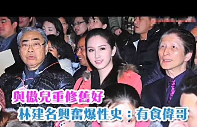 替父还债的女星嫁给70岁的男人,替父还债的富豪