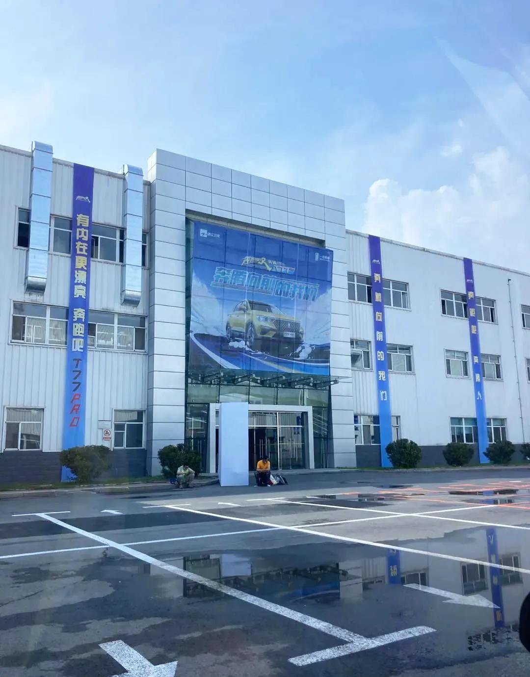 直播跑男长春在线观看,跑男探班直播