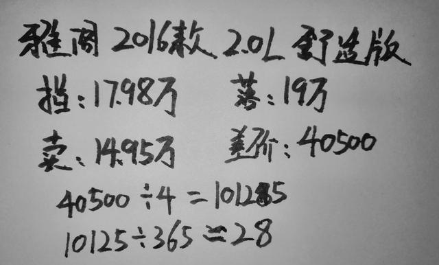 凹凸平台租车一天300车主能拿多少,租车价格一般多少钱一星期