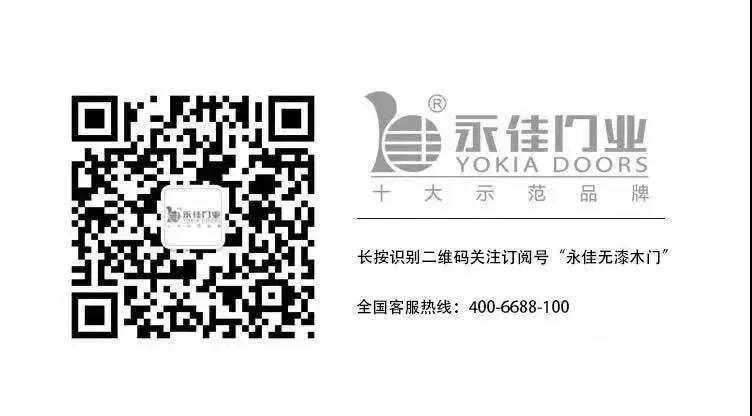 永佳无漆木门优缺点,永佳无漆木门流行色