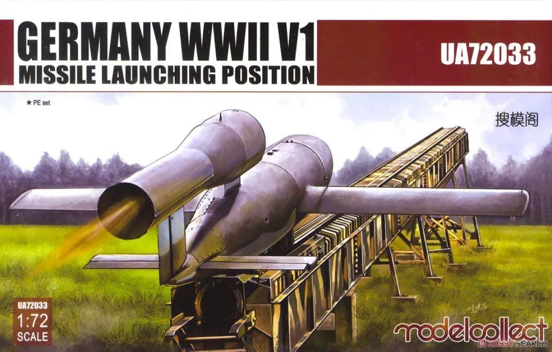 519.从天而降的大礼——德国末日*器武**的奇妙历险