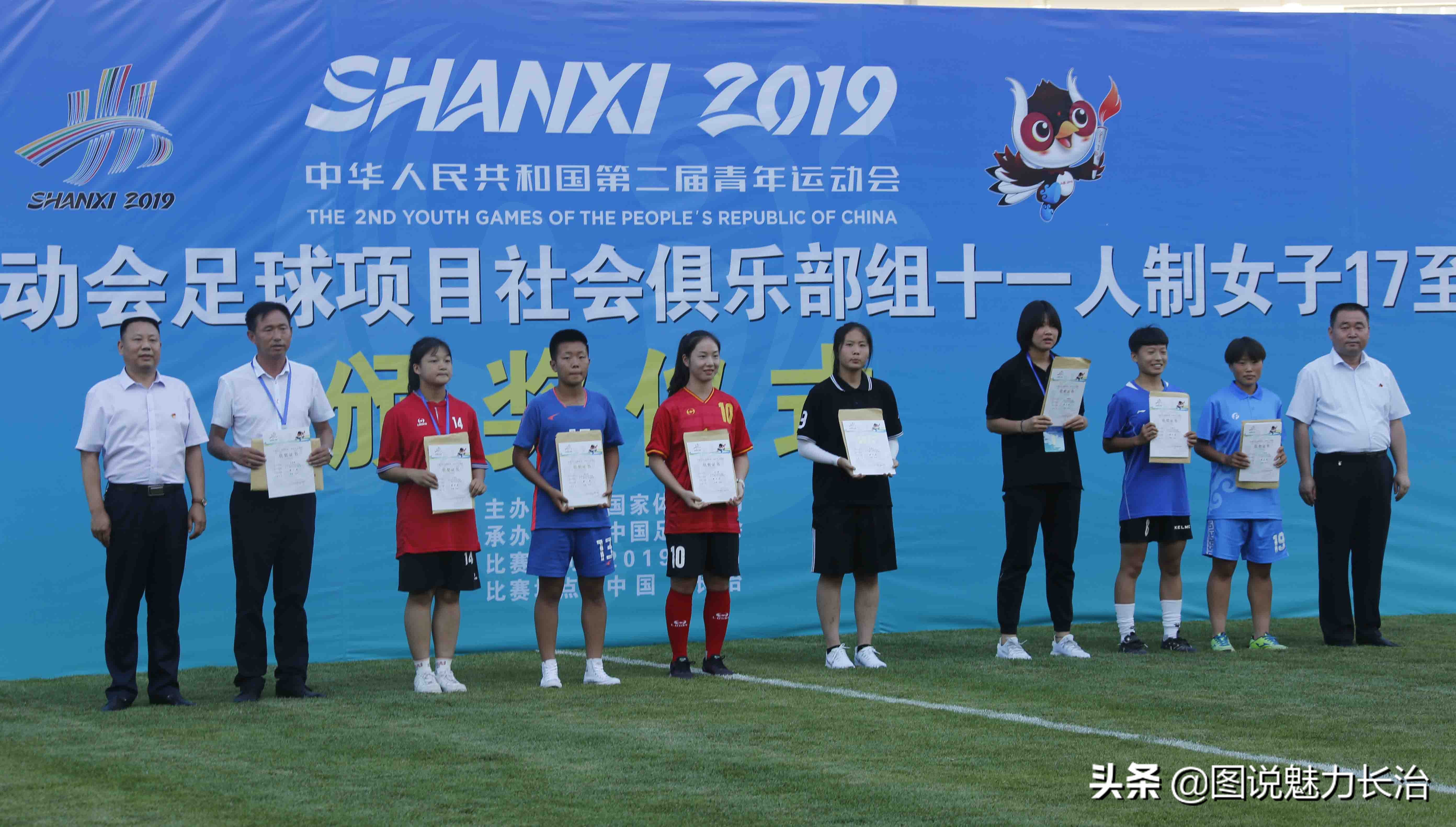 二青会100米女子乙组,二青会长治屯留区比赛时间表