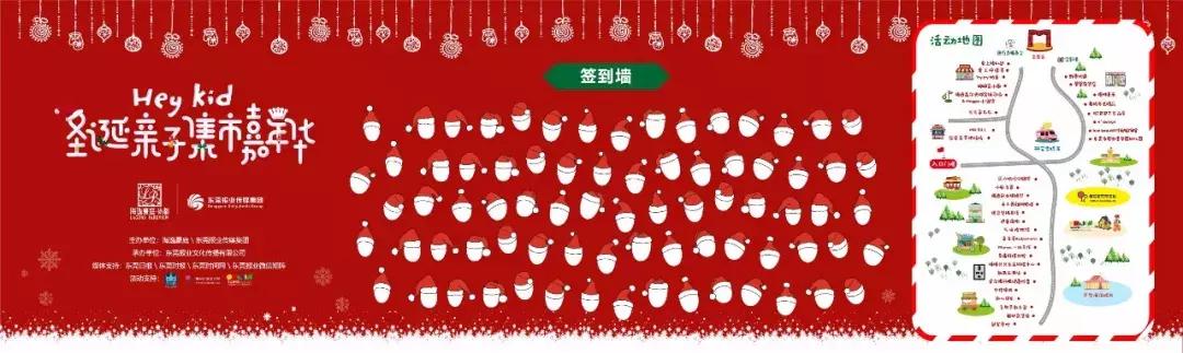 能给圣诞老人换衣服?这个圣诞嘉年华在搞什么名堂?!