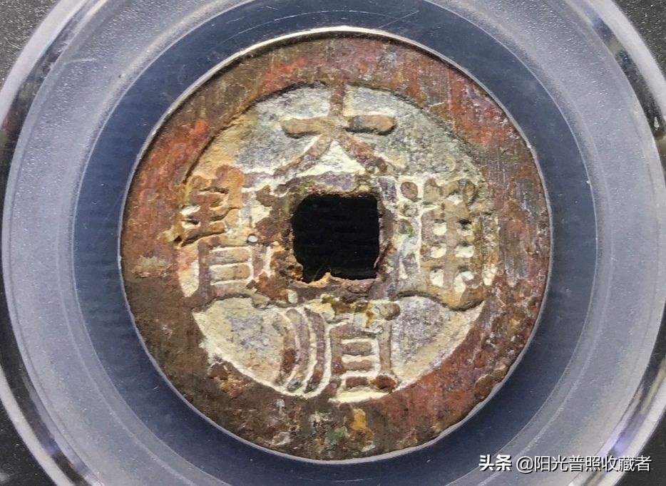 明清铜币最新价格,明清钱币2022年八月份市场行情