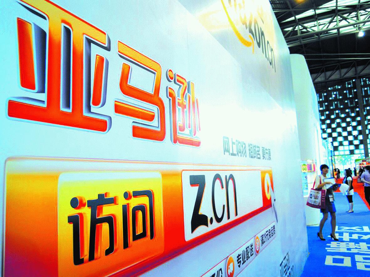 网易考拉和京东的关系,网易考拉要被阿里收购了吗