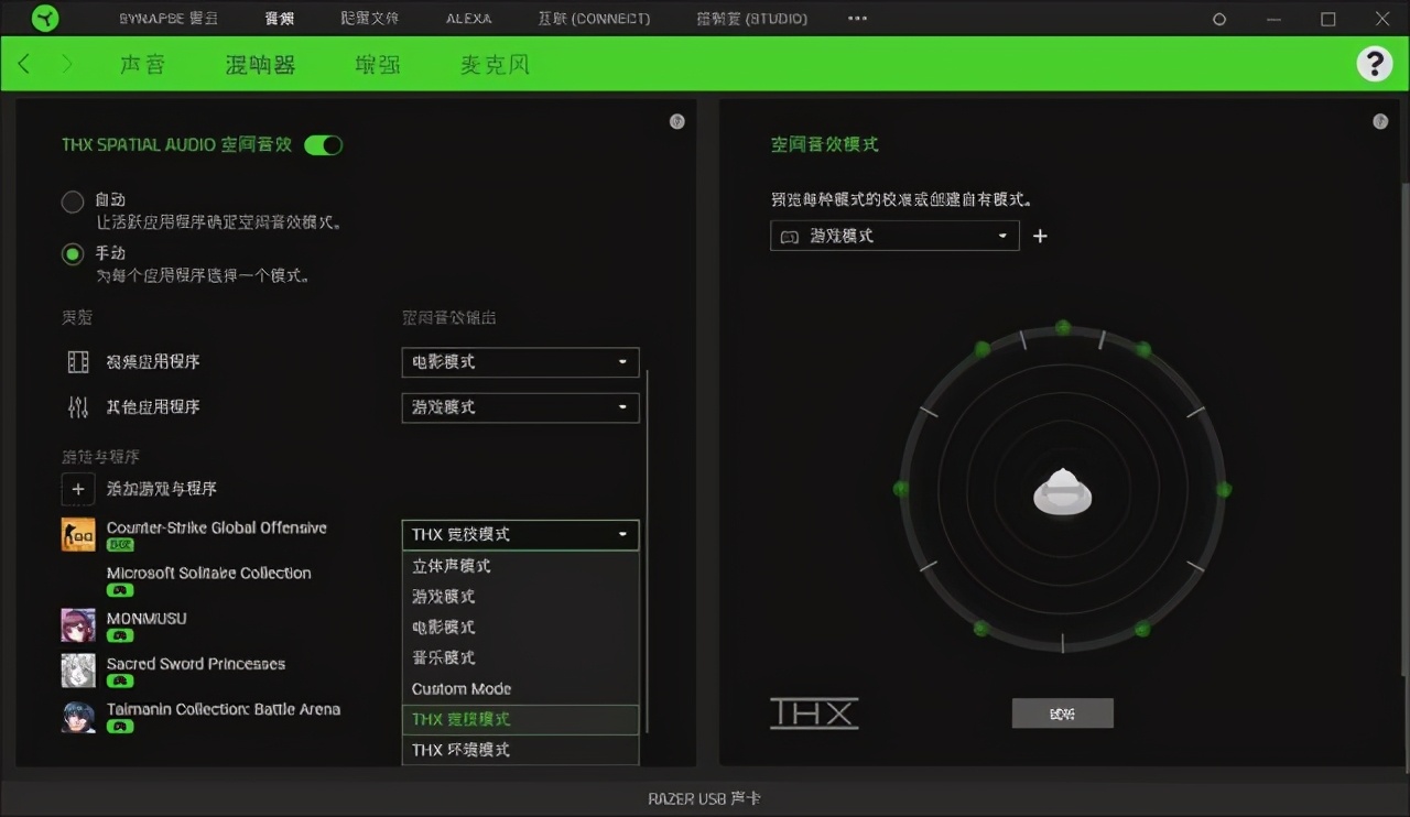 雷蛇旋风黑鲨v2电竞耳机上手,razer雷蛇旋风黑鲨v2x头戴式打csgo