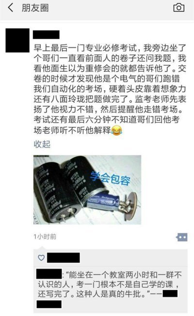 “喜欢绫波丽的男人脆弱还有恋母情结？”哈哈哈哈哈什么沙雕剧啊