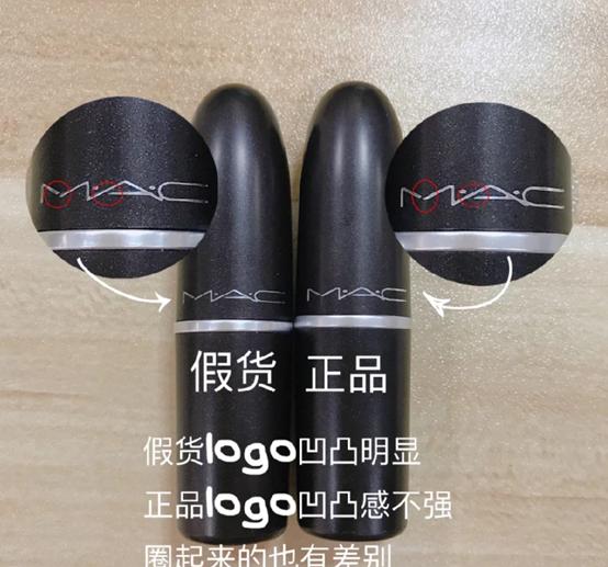 mac假货有危害吗,买一百多块钱的mac