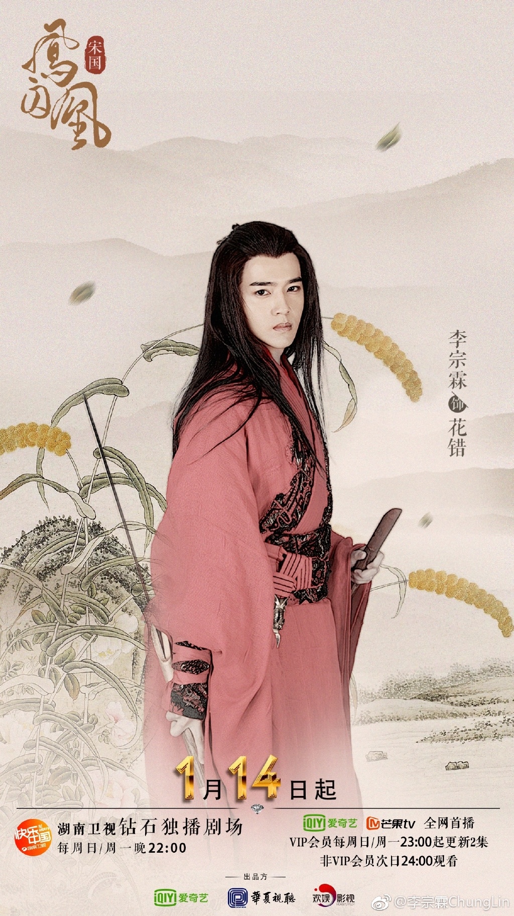 鏄撶儕鍗冪幒鐜嬭仾,鏄撶儕鍗冪幒鍜岀帇鎬濊仾鍚堢収