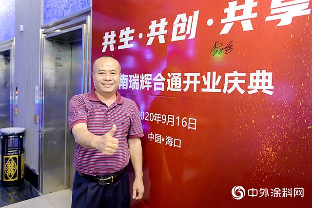 半年连下九城从外部视角看亚士合通的商业逻辑