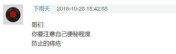 怎么样才能拉屎不臭,拉屎怎么样才能不臭
