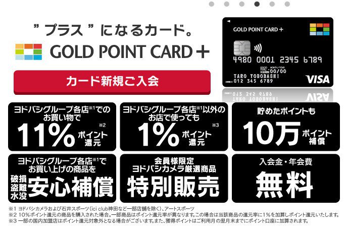 黄牛退散！日本知名零售商祭PS5购买规范，认定为黄牛就拒卖