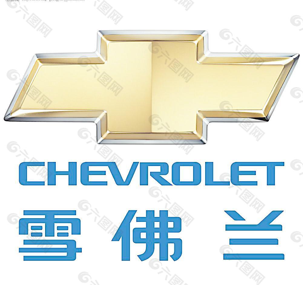 世界名车跑车标志图片大全,世界名车标志大全视频全集