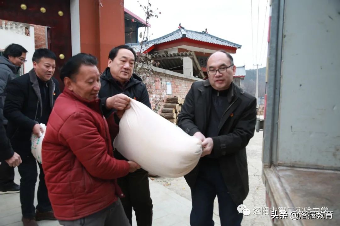 县第二实验中学扶贫补助政策,洛阳市第二实验中学帮扶