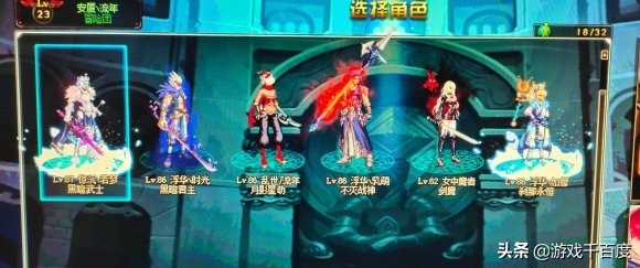 DNF:玩家220元买的号不好好珍惜反而直播毁号,网友:做的好