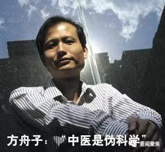 北京突传消息：治疗“武汉肺炎”病毒取得重大突破，中医又立功了