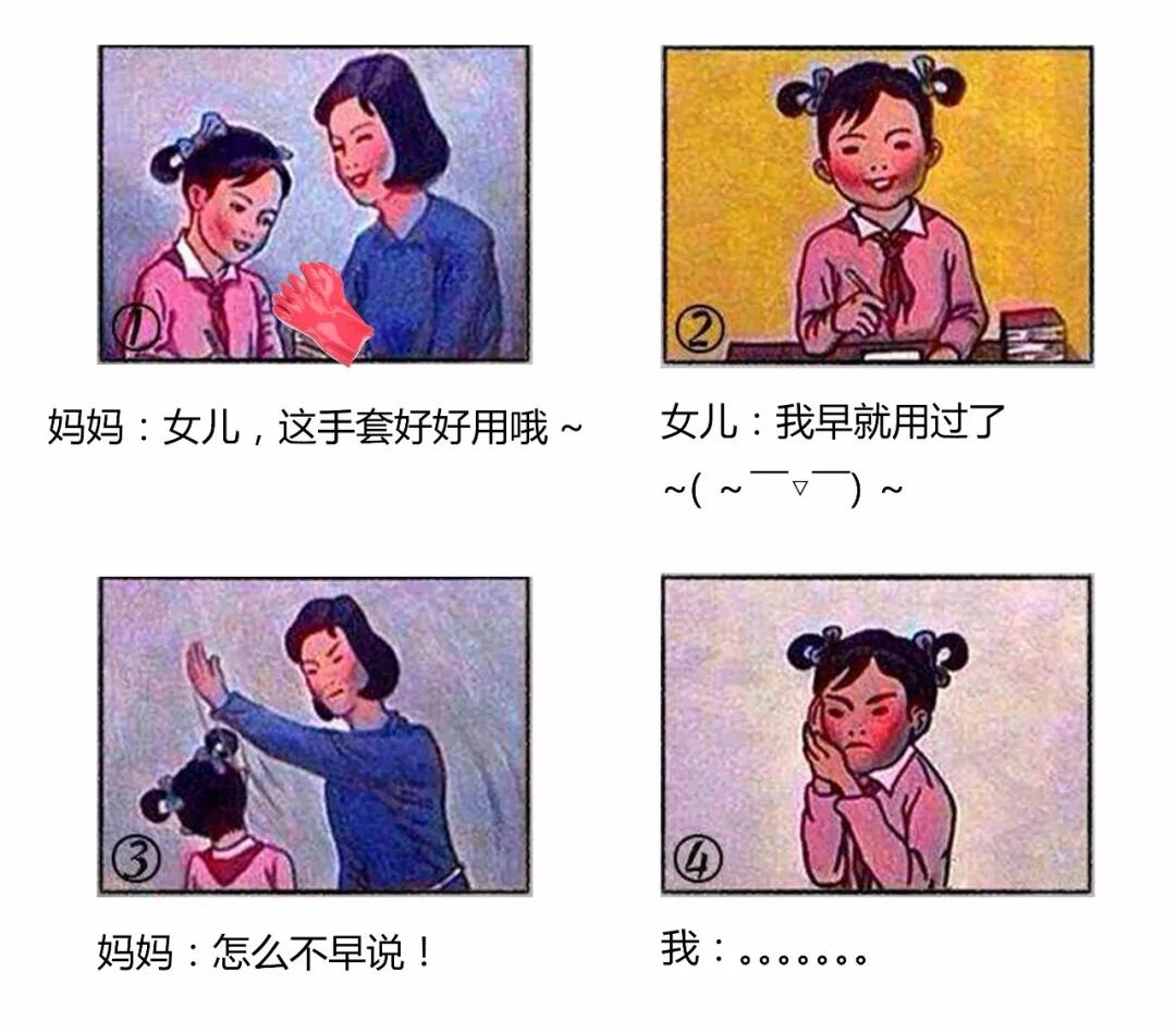 日本削土豆手套,去皮刮鱼鳞神奇手套