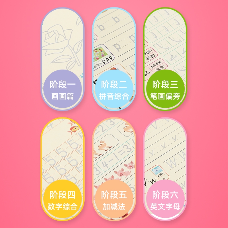 孩子字写不好该怎么练字,孩子的字迹潦草又不愿练字怎么办