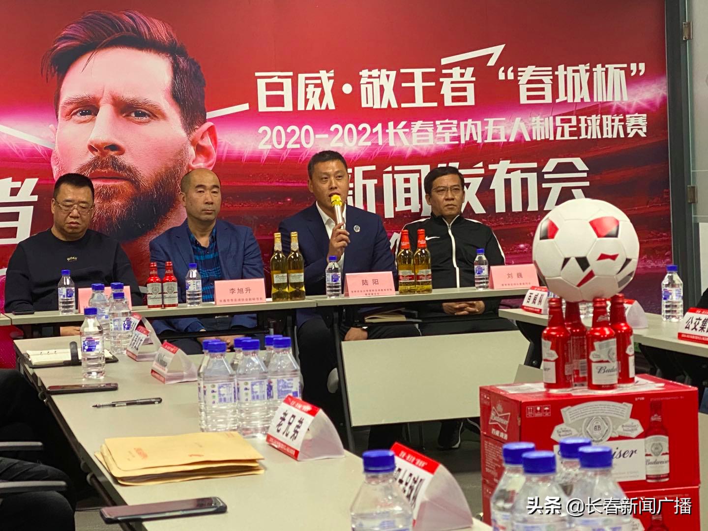 长春春城杯2024,长春春城杯决赛