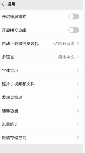 如何看自己身份证绑定了几个微信,一个人身份证可以绑定几个微信号