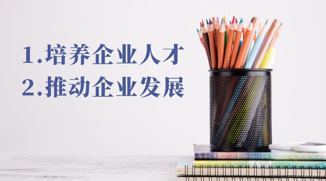 为什么网络学院是企业未来的标配？