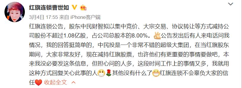 董骠个人简介,董文标