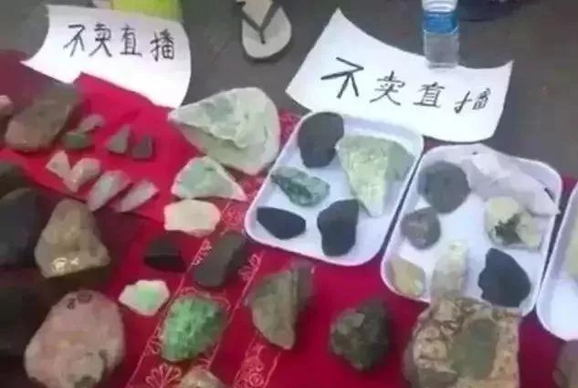 直播买翡翠的最佳购买期,翡翠直播购玉