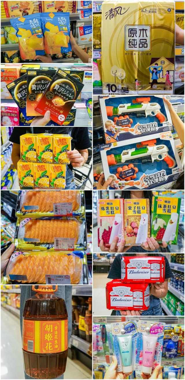 番禺永旺618,天津永旺618