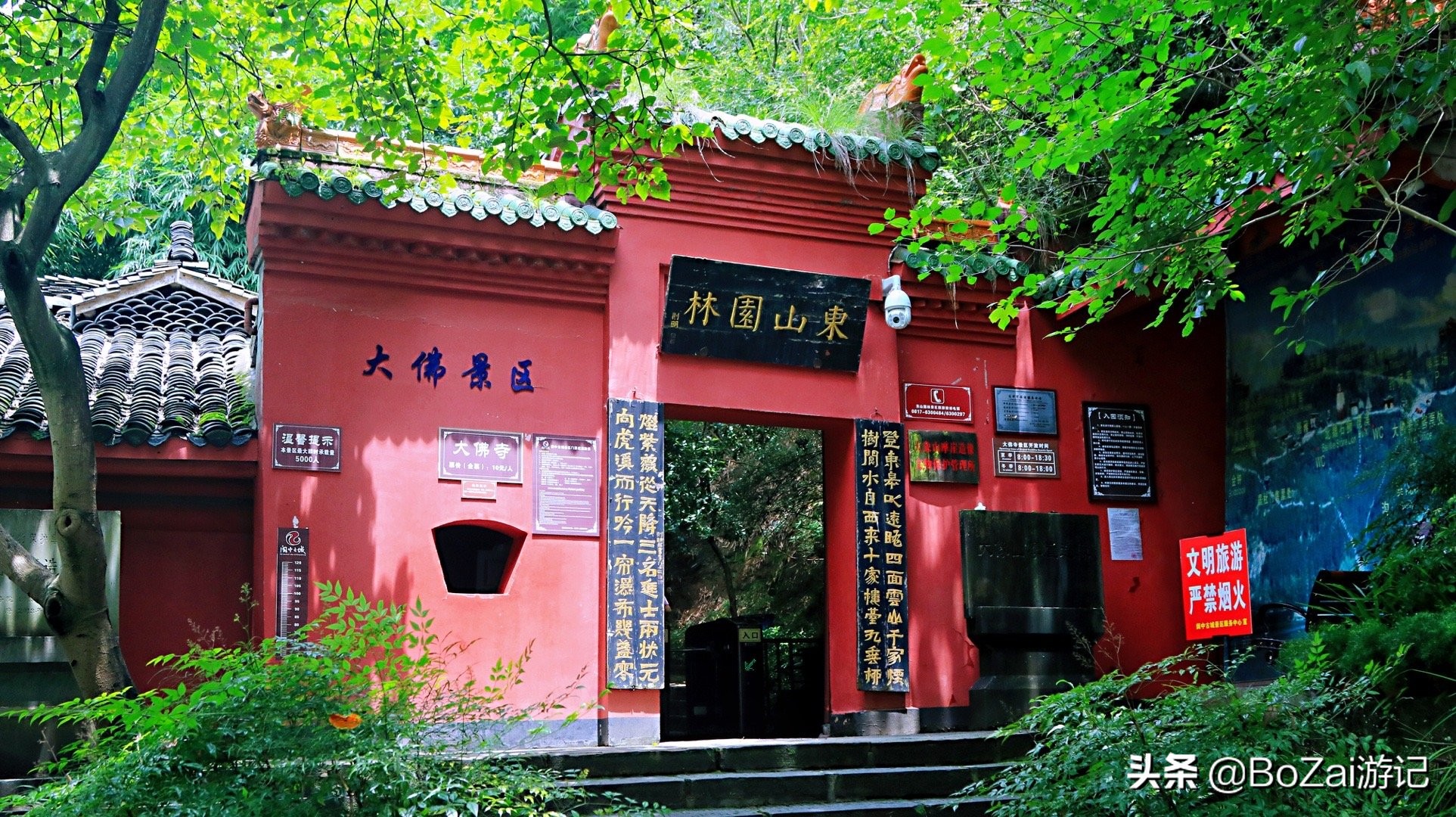 南充市凤凰故垒景区有哪些景点,四川南充旅游攻略景点大全