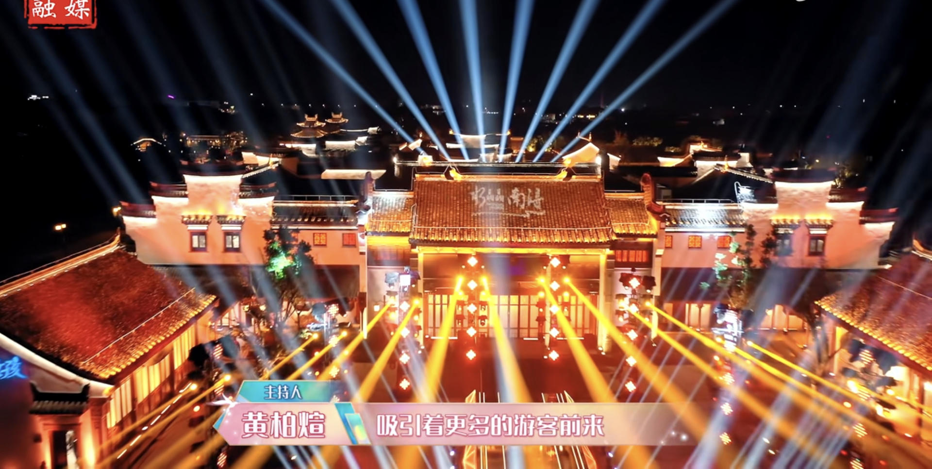 来看看乌镇的夜晚,南浔古镇白天和夜晚不一样的美