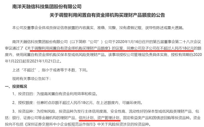 这可能是十五年来，信托最受宠的时代！